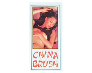 China Brush Male Prolong .5oz.